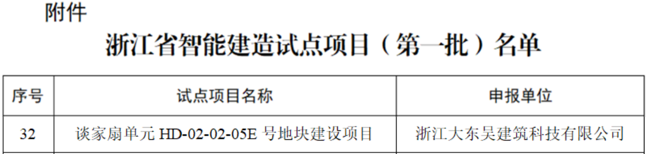 圖片2.png
