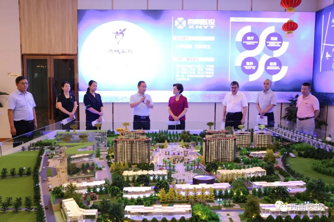 四川省民政廳副廳長鄧為調(diào)研春江酒城嘉苑項(xiàng)目