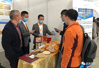 天植中藥公司參加第二屆四川中藥產(chǎn)業(yè)產(chǎn)銷用對接洽談會(huì)