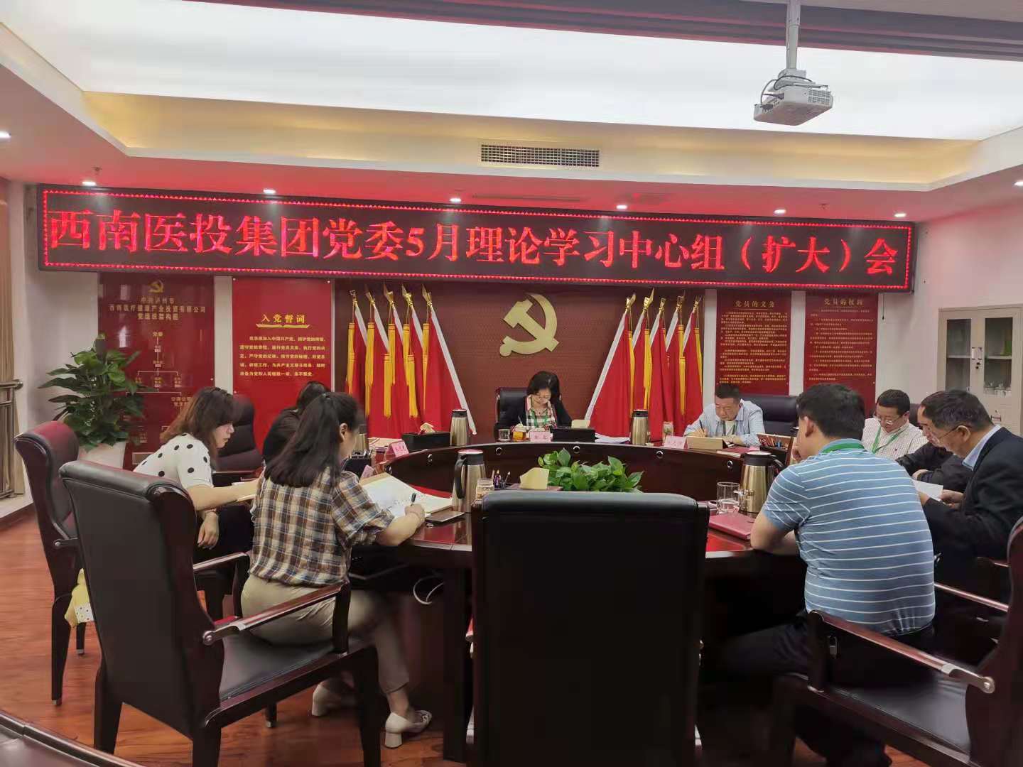 西南醫(yī)投集團(tuán)學(xué)習(xí)宣傳貫徹《習(xí)近平關(guān)于網(wǎng)絡(luò)強(qiáng)國論述摘編》重要文獻(xiàn)精神