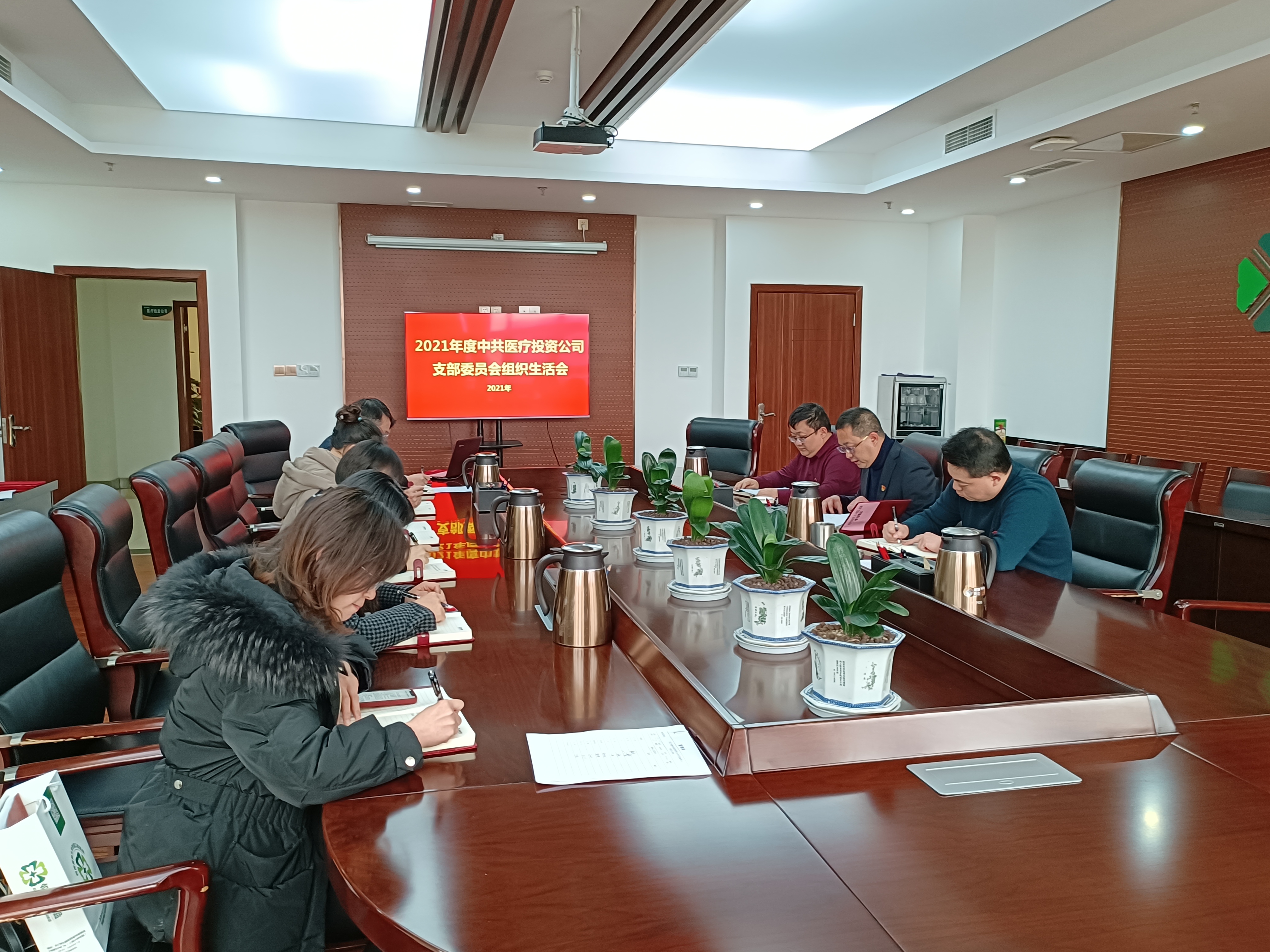 西南醫(yī)投集團(tuán)各黨支部緊扣“五個(gè)”環(huán)節(jié)扎實(shí)認(rèn)真召開(kāi)組織生活會(huì)