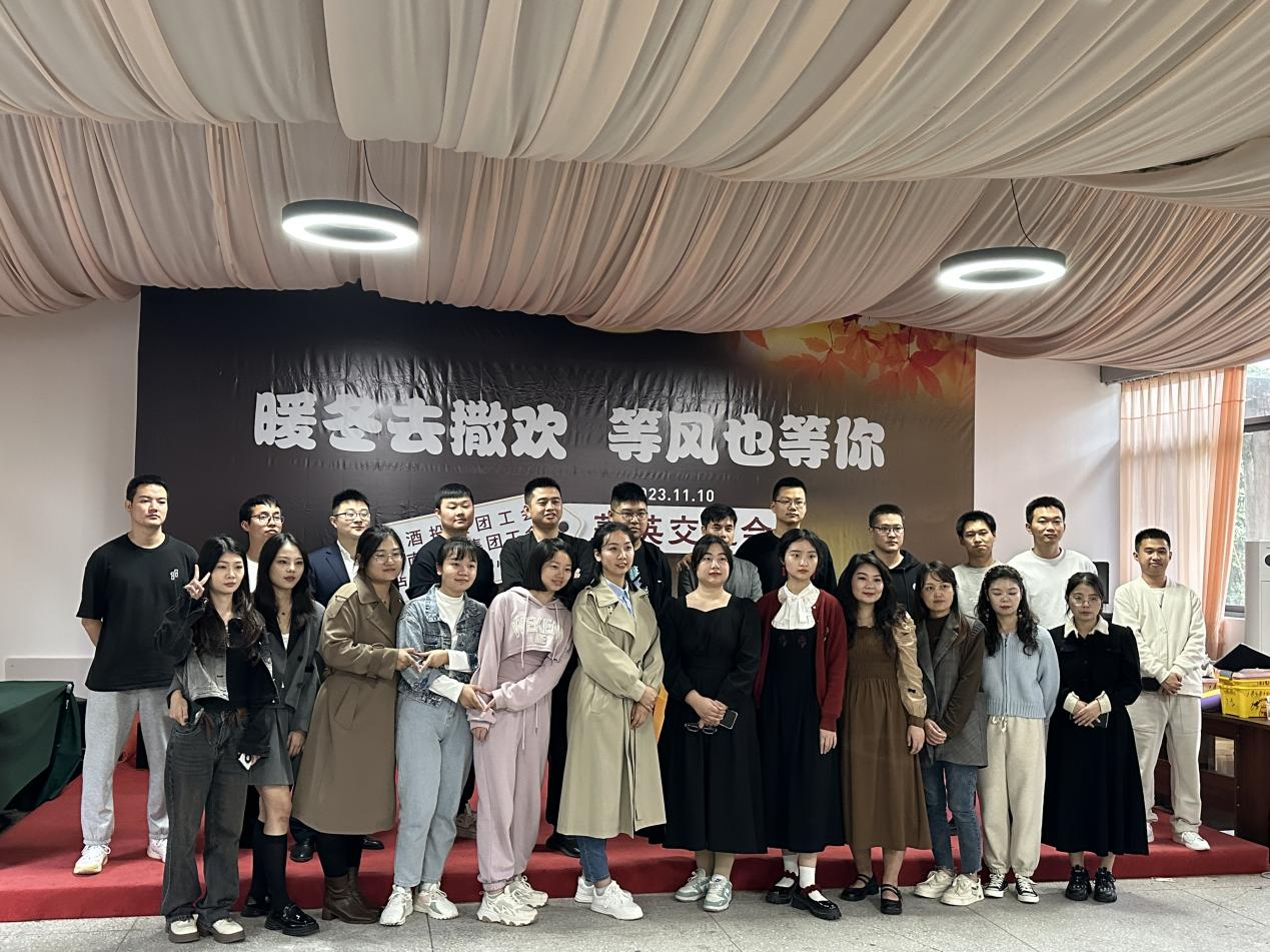 暖冬去撒歡 等風也等你|西南醫(yī)投集團工會、白酒投集團工會、市疾控中心工會聯(lián)合開展菁英交流主題活動