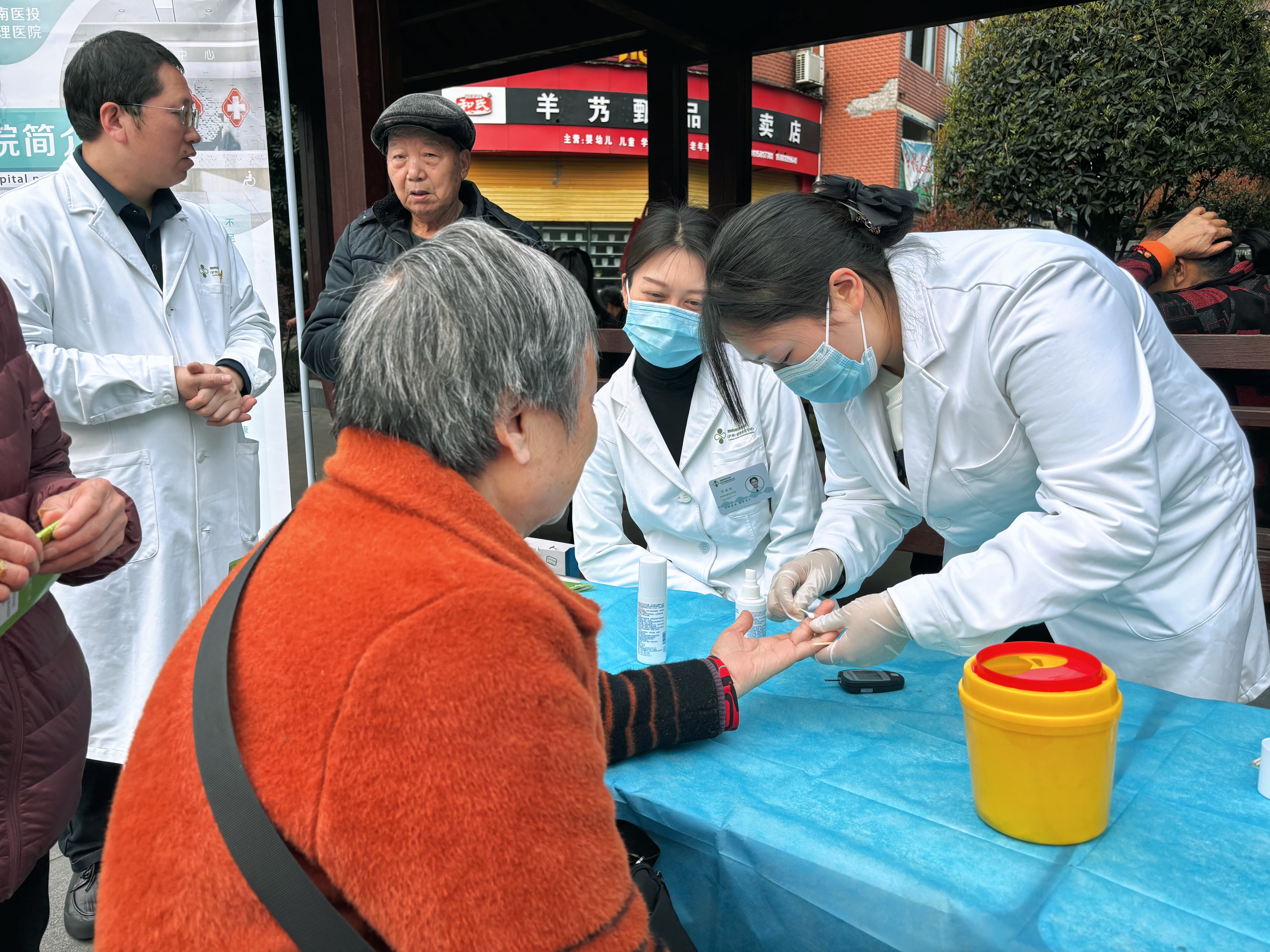 西南醫(yī)投集團(tuán)開(kāi)展“我為群眾辦實(shí)事”活動(dòng)