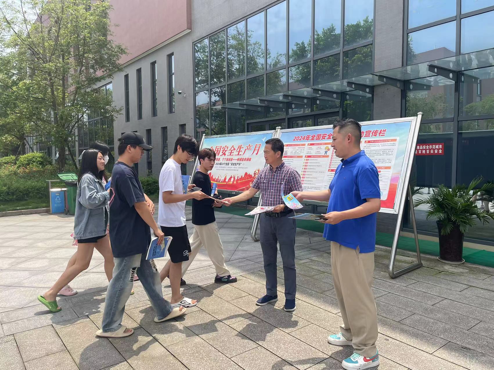 奠意識(shí)之基，筑防護(hù)之盾——西南醫(yī)投集團(tuán)開(kāi)展2024年“安全生產(chǎn)月”宣傳咨詢(xún)?nèi)栈顒?dòng)