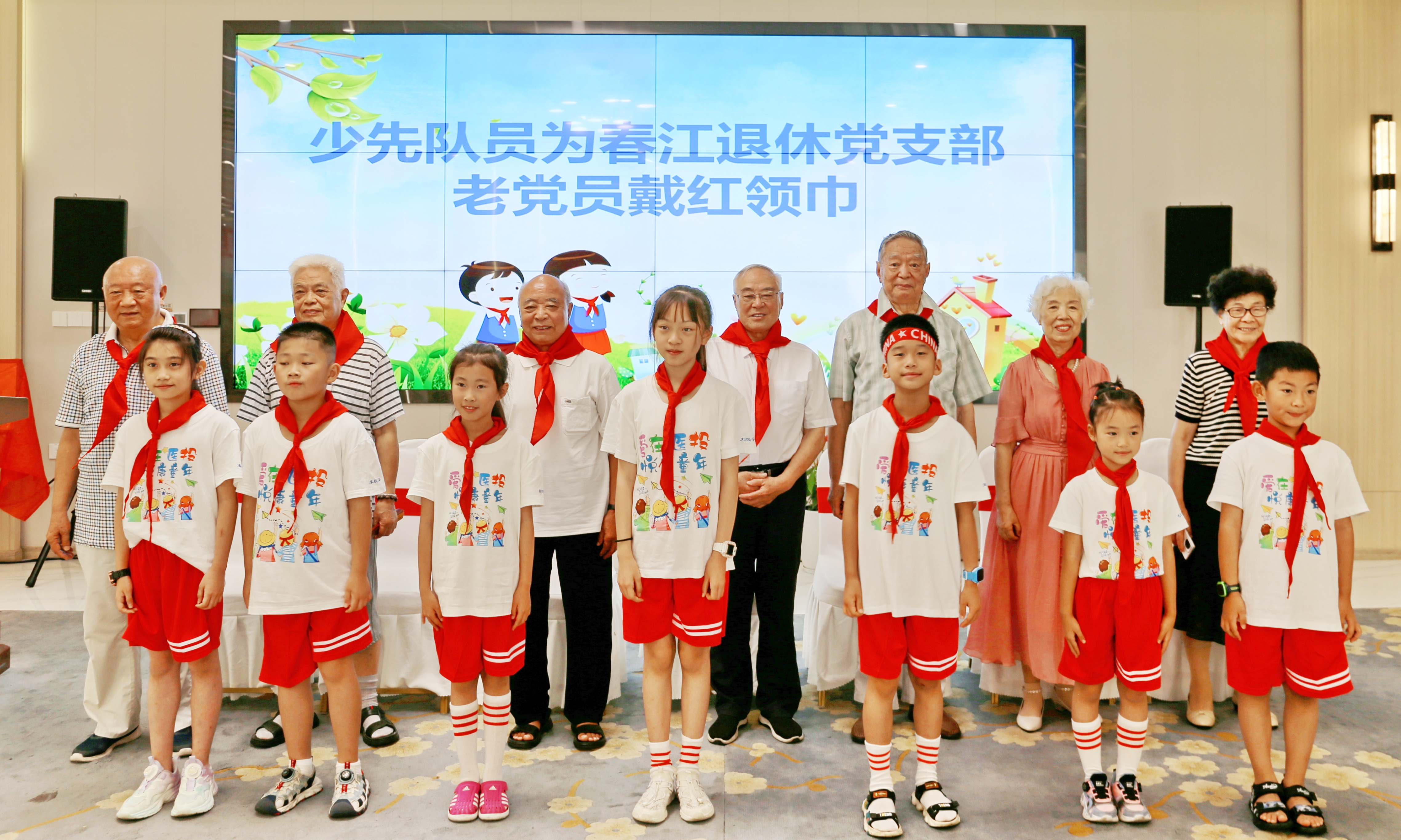 愛(ài)在醫(yī)投 悅康童年 ——西南醫(yī)投集團(tuán)托管服務(wù)基地正式開(kāi)放