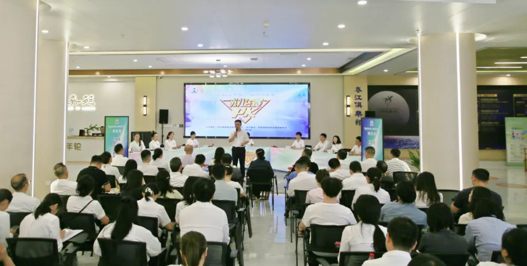 以思辨之力點(diǎn)燃青春 以智慧之光引領(lǐng)未來——西南醫(yī)投集團(tuán)“醫(yī)投青年說·思辨向未來”辯論賽圓滿落幕