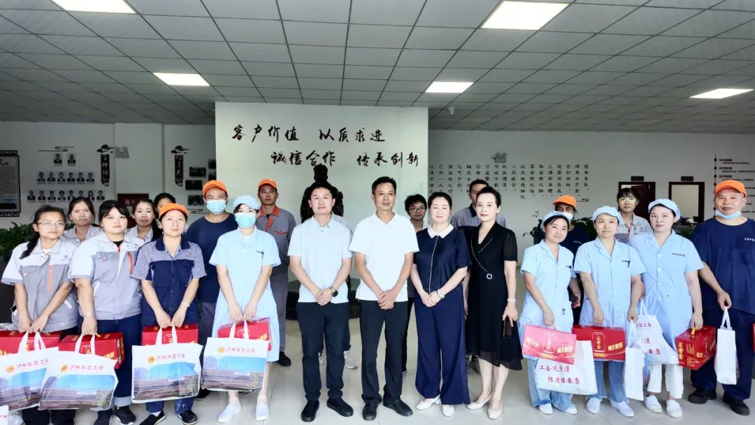 市總工會赴西南醫(yī)投集團(tuán)天植中藥公司開展高溫慰問活動(dòng)